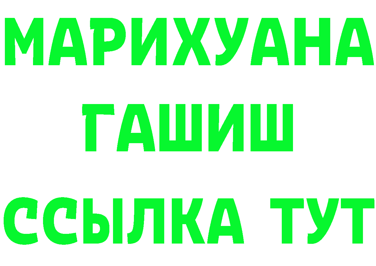 Купить наркоту  клад Дедовск