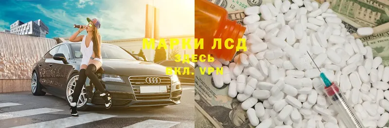 Лсд 25 экстази ecstasy  купить наркотики сайты  Дедовск 